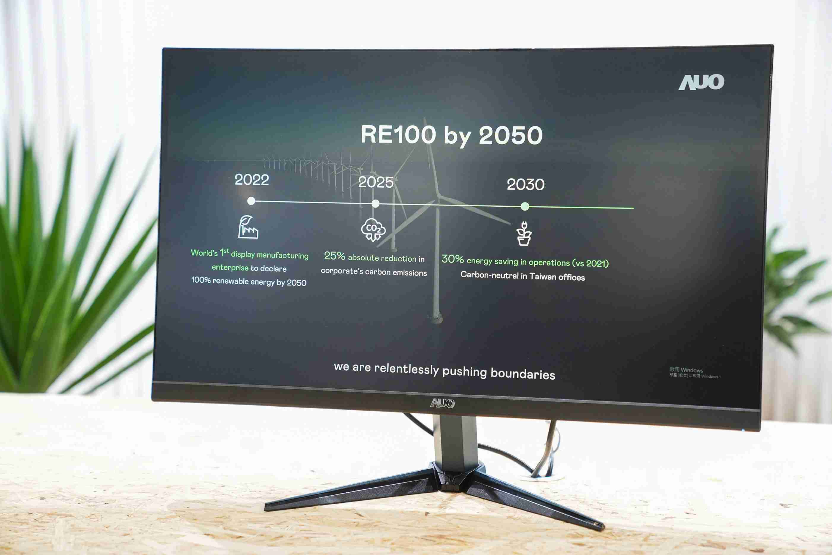 尊龙z6关注产品生命周期各阶段的永续性，，，，携手客户、、、、供货商实践永续原物料，，，积极将再生原物料导入绿色产品，，在DJSI永续原物料项目获得同产业最高分